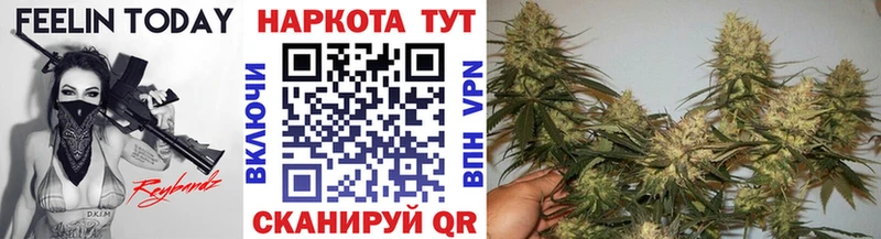 Купить наркотик аптеки Липки Каннабис Кокаин Гашиш