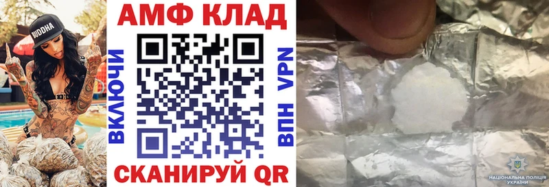 где можно купить   Липки  АМФ Розовый 