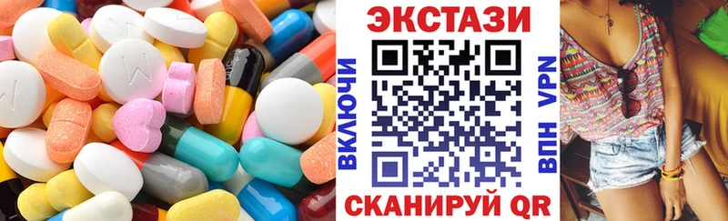 ЭКСТАЗИ 280 MDMA гидра как зайти Липки маркетплейс состав как найти