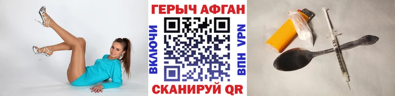 дарк нет Telegram  Липки  ГЕРОИН VHQ 