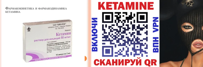 КЕТАМИН ketamine  KRAKEN рабочий сайт  Липки 