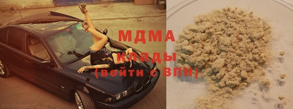 таблы Аркадак
