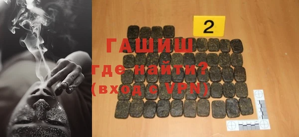 героин Армянск