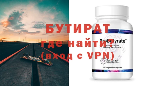 таблы Аркадак