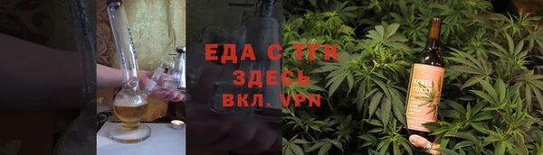 таблы Аркадак