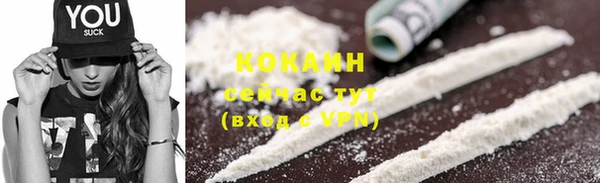 героин Армянск