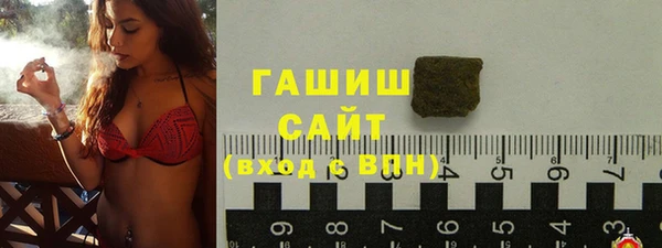 героин Армянск