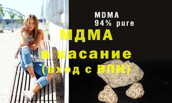 таблы Аркадак