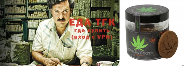 таблы Аркадак