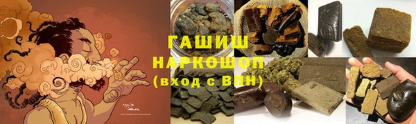 героин Армянск