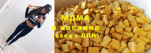 таблы Аркадак