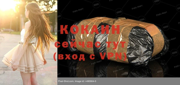 героин Армянск