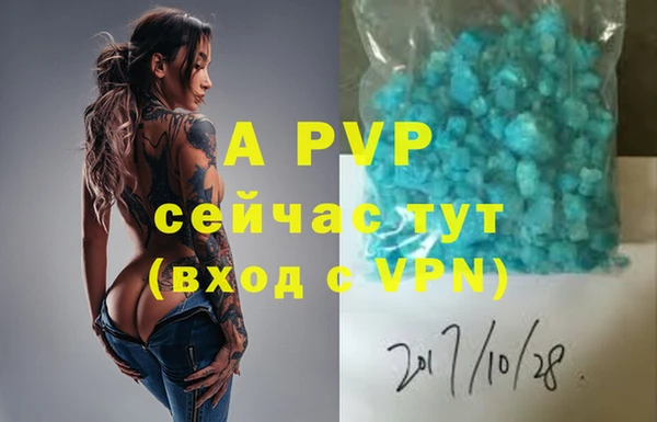 таблы Аркадак