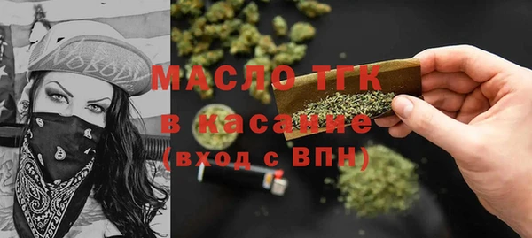 таблы Аркадак