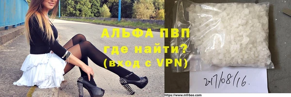 таблы Аркадак