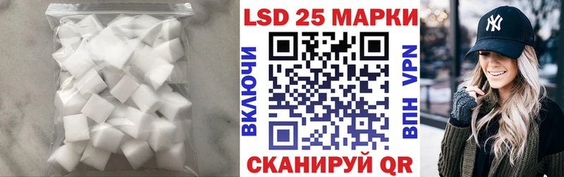 Лсд 25 экстази ecstasy  цены наркотик  Липки 