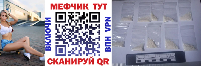 Меф 4 MMC  Липки 