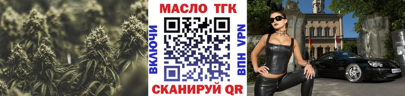 ОМГ ОМГ ссылки Липки Дистиллят ТГК вейп